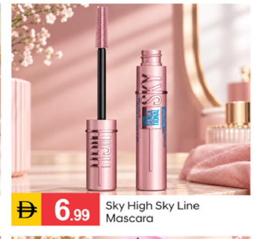 available at سوق طلال in الإمارات العربية المتحدة , الامارات - دبي