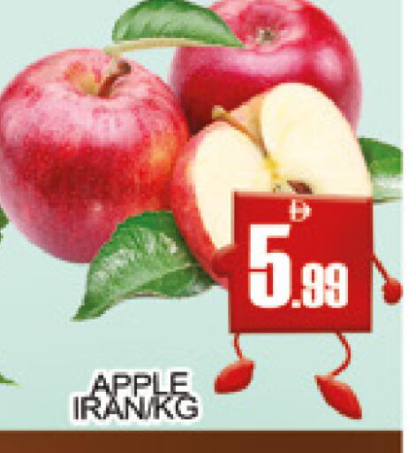 Apple from Iran available at AL MADINA (Dubai) in UAE - Dubai
