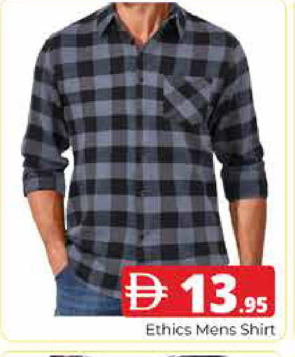 available at هايبر ماركت باسونز in الإمارات العربية المتحدة , الامارات - دبي
