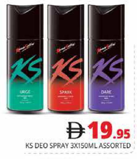 available at هايبر ماركت باسونز in الإمارات العربية المتحدة , الامارات - دبي