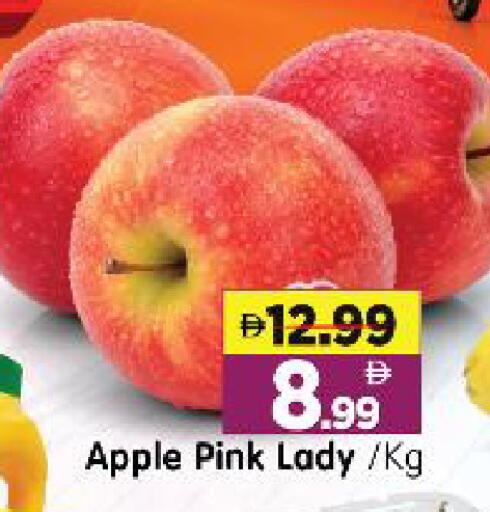 Apple available at Al Madina Hypermarket in UAE - Abu Dhabi