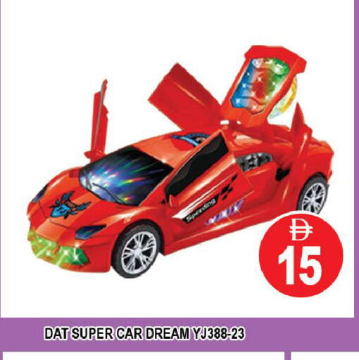 available at AL MADINA (Dubai) in UAE - Dubai