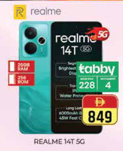available at Pasons Hypermarket in UAE - Dubai