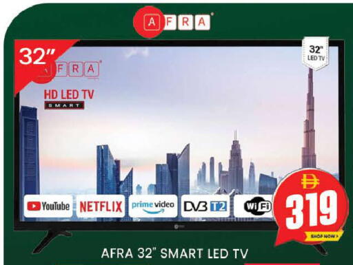 available at AL MADINA (Dubai) in UAE - Dubai