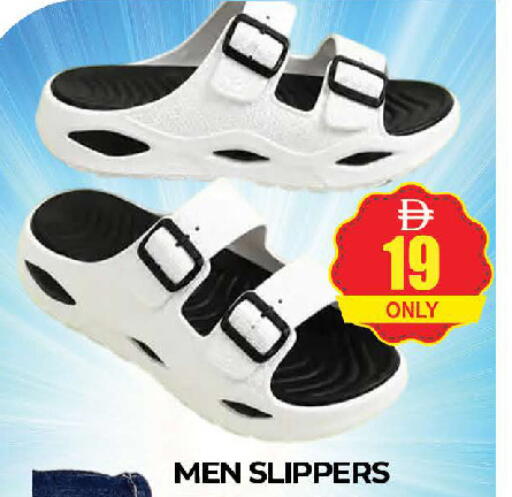available at AL MADINA (Dubai) in UAE - Dubai