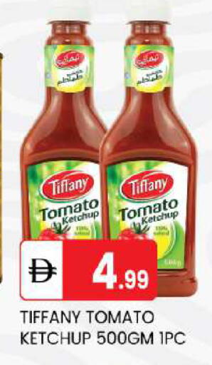 Tomato available at سوق طلال in الإمارات العربية المتحدة , الامارات - أبو ظبي