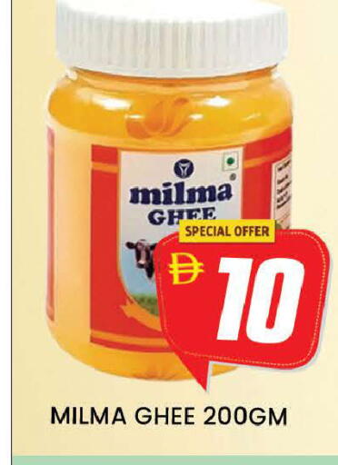 available at AL MADINA (Dubai) in UAE - Dubai