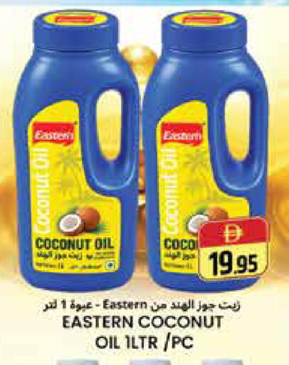 Coconut available at Pasons Hypermarket in UAE - Dubai