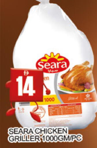 available at AL MADINA (Dubai) in UAE - Dubai
