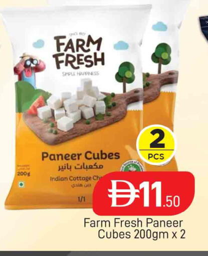 available at AL MADINA (Dubai) in UAE - Dubai
