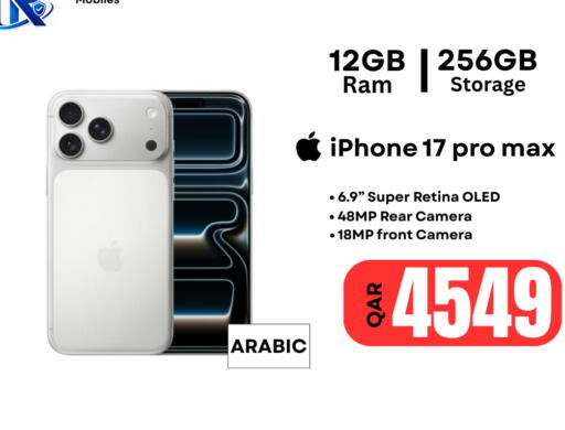 available at Al Raihan Mobile in Qatar - Doha