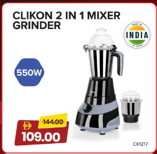 available at Mark & Save in UAE - Dubai