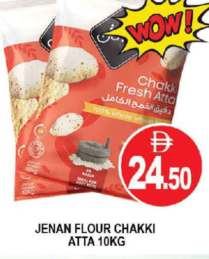 available at AL MADINA (Dubai) in UAE - Dubai