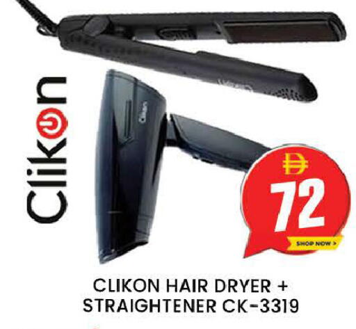 available at AL MADINA (Dubai) in UAE - Dubai