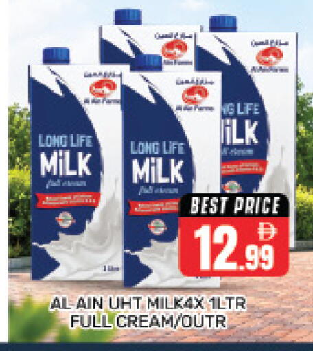 available at Pasons Hypermarket in UAE - Dubai