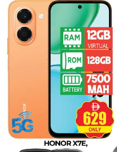 available at AL MADINA (Dubai) in UAE - Dubai