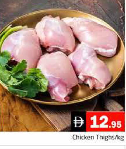 available at هايبر ماركت باسونز in الإمارات العربية المتحدة , الامارات - دبي