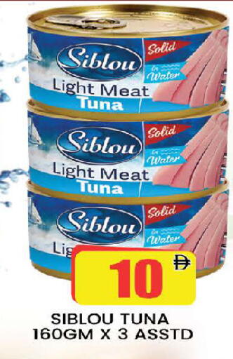 available at AL MADINA (Dubai) in UAE - Dubai