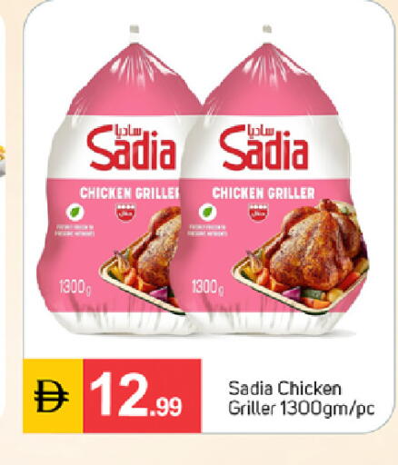 available at TALAL MARKET in UAE - Dubai