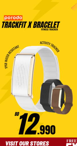 available at MyG International in Bahrain