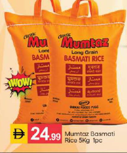 available at سوق طلال in الإمارات العربية المتحدة , الامارات - أبو ظبي