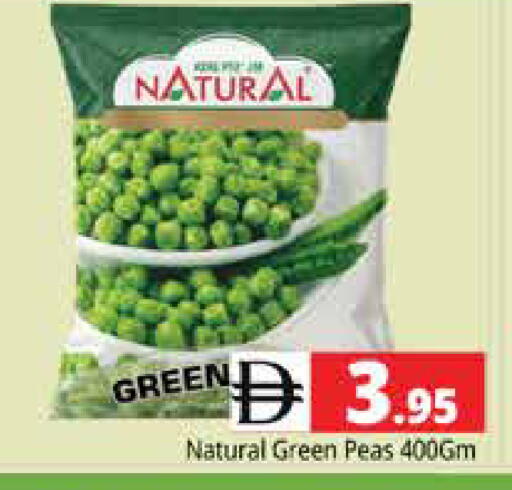 Peas available at Pasons Hypermarket in UAE - Dubai