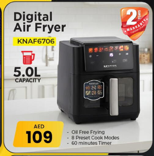 available at Mark & Save in UAE - Dubai