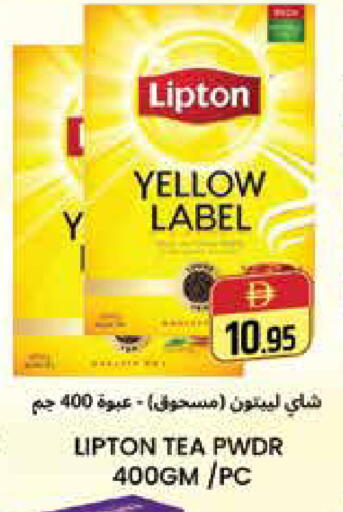 available at هايبر ماركت باسونز in الإمارات العربية المتحدة , الامارات - دبي