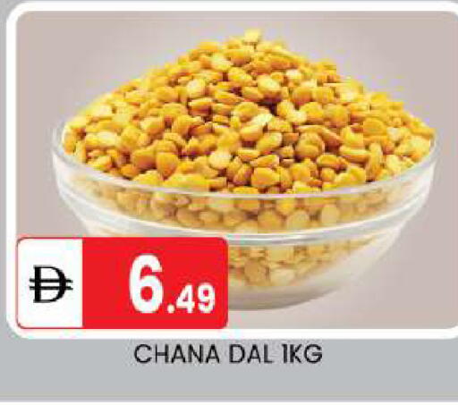 available at سوق طلال in الإمارات العربية المتحدة , الامارات - أبو ظبي