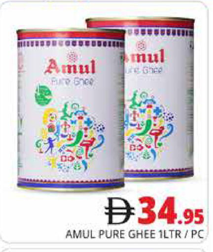 available at Pasons Hypermarket in UAE - Dubai