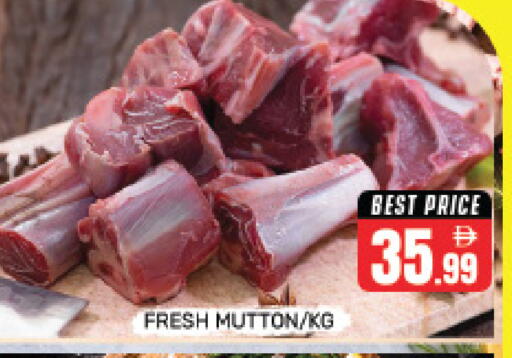 available at هايبر ماركت باسونز in الإمارات العربية المتحدة , الامارات - دبي