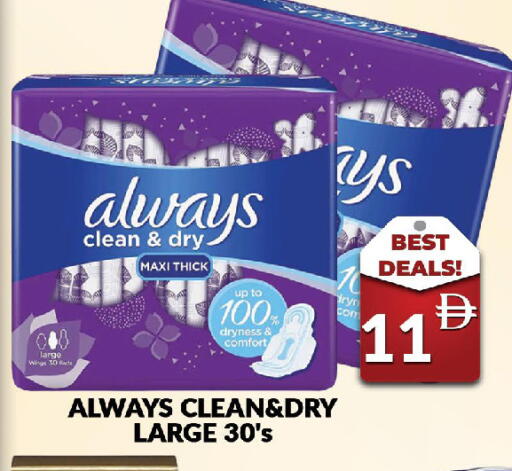 available at AL MADINA (Dubai) in UAE - Dubai
