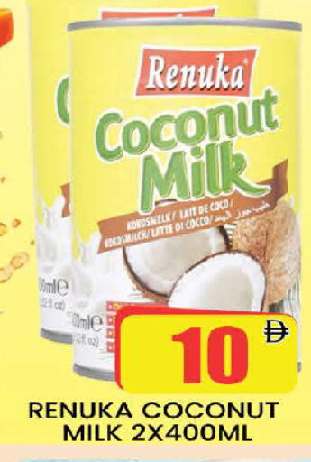 Coconut available at AL MADINA (Dubai) in UAE - Dubai