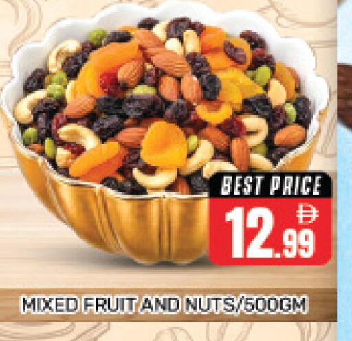 available at هايبر ماركت باسونز in الإمارات العربية المتحدة , الامارات - دبي