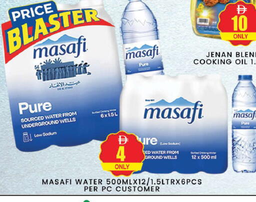 available at AL MADINA (Dubai) in UAE - Dubai