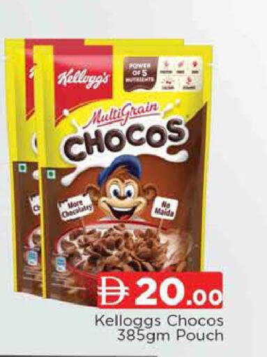 available at AL MADINA (Dubai) in UAE - Dubai