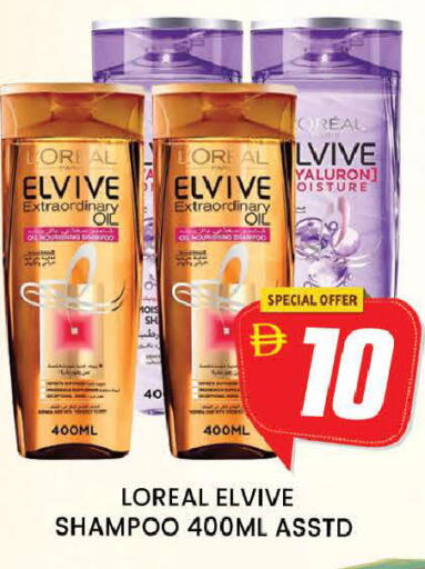available at AL MADINA (Dubai) in UAE - Dubai