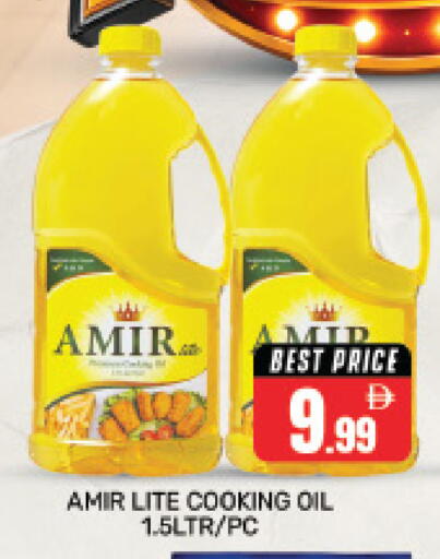 available at Pasons Hypermarket in UAE - Dubai