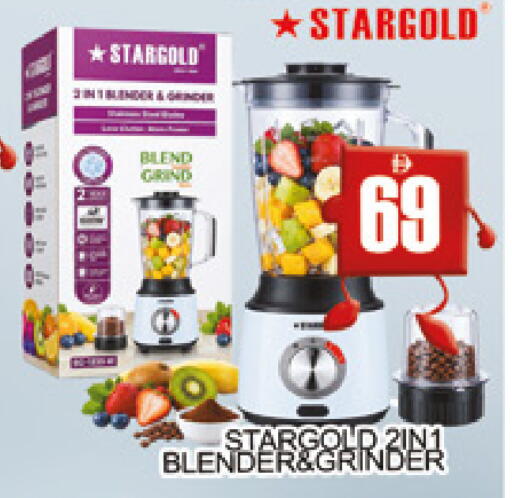 available at AL MADINA (Dubai) in UAE - Dubai