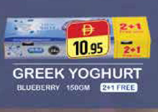 Blueberry BlueBerry available at Pasons Hypermarket in UAE - Dubai