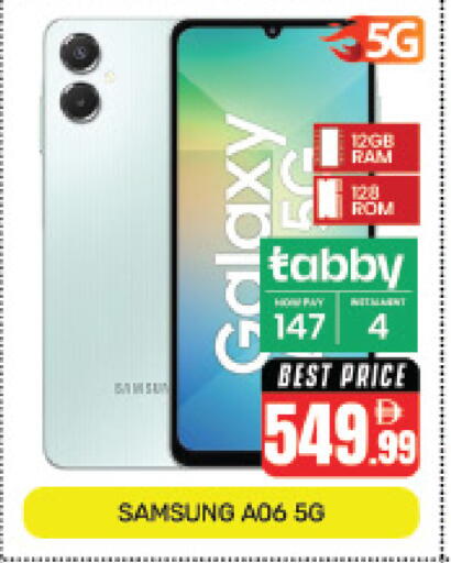 available at Pasons Hypermarket in UAE - Dubai