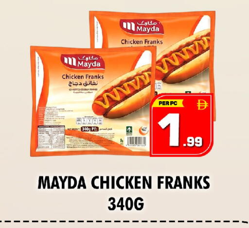 available at نايت تو نايت in الإمارات العربية المتحدة , الامارات - دبي
