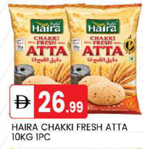available at سوق طلال in الإمارات العربية المتحدة , الامارات - أبو ظبي