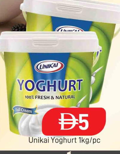 available at AL MADINA (Dubai) in UAE - Dubai