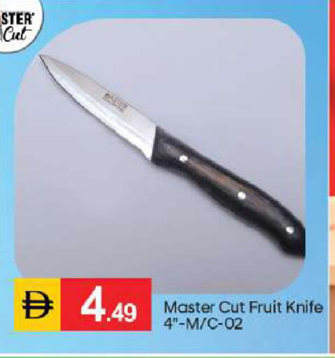 available at سوق طلال in الإمارات العربية المتحدة , الامارات - أبو ظبي