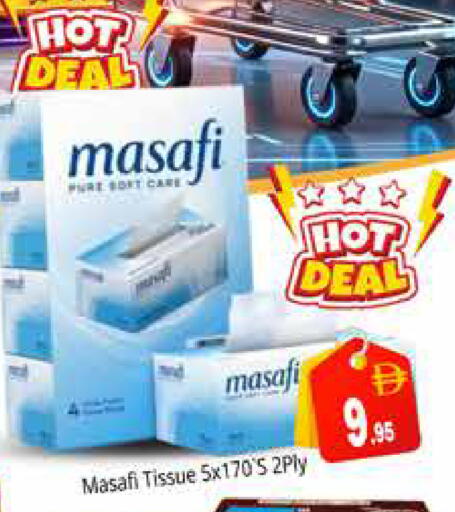 available at هايبر ماركت باسونز in الإمارات العربية المتحدة , الامارات - دبي