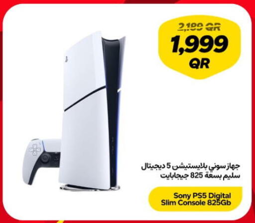 available at سنونو in قطر - الدوحة