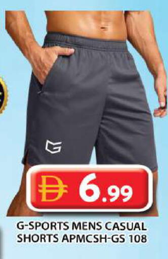 available at Grand Hyper Market in UAE - Dubai