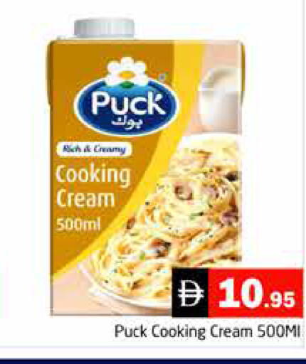available at Pasons Hypermarket in UAE - Dubai
