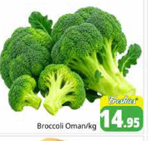 Broccoli from Oman available at هايبر ماركت باسونز in الإمارات العربية المتحدة , الامارات - دبي